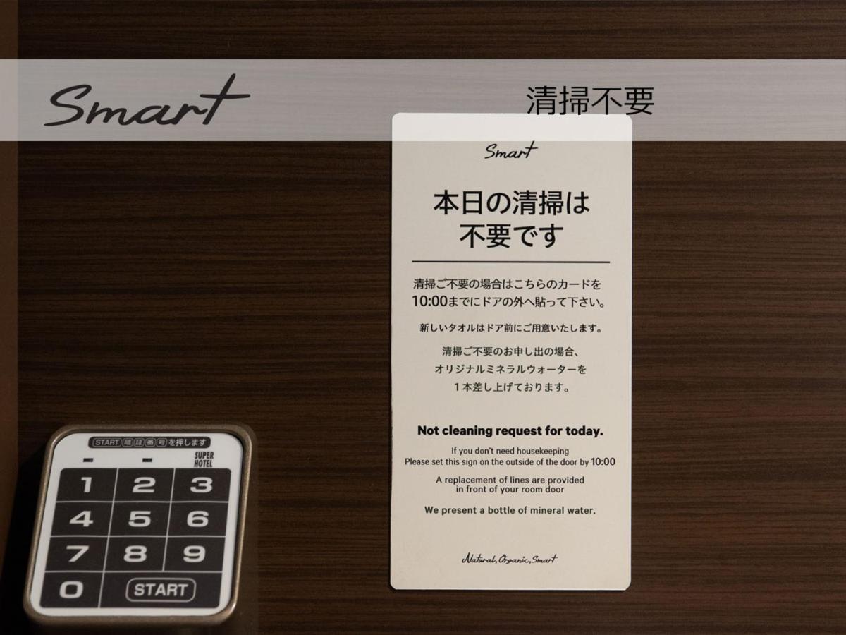 Super Hotel Mitazono Sendai Airport Natori Exterior photo